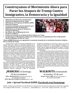 bay20161112-oakland-march-bilingual-flyer2-1_page_2